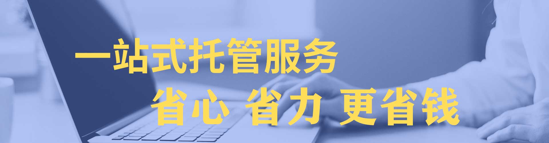 建华sem优化师