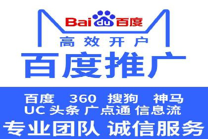 实战攻略：利用今日头条信息流广告精准营销