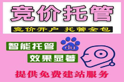 突破关键词竞价排名瓶颈的技巧